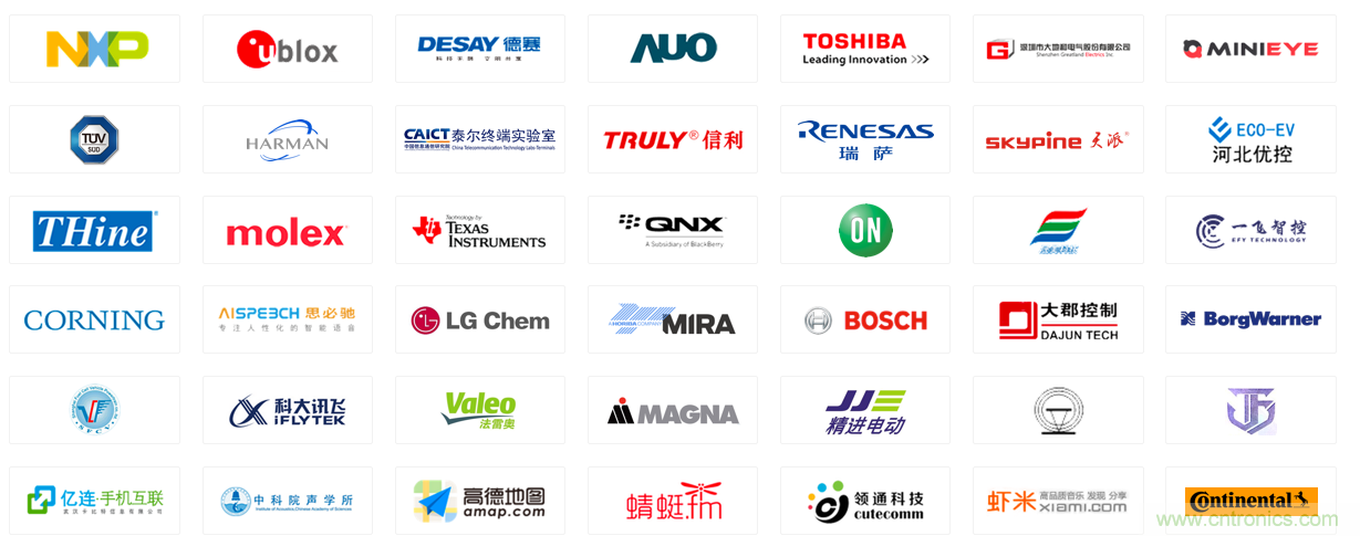 2020第三屆上海國際智能駕駛技術創新展覽會-緊隨&ldquo;十三五&rdquo;規劃，加快人工智能發展