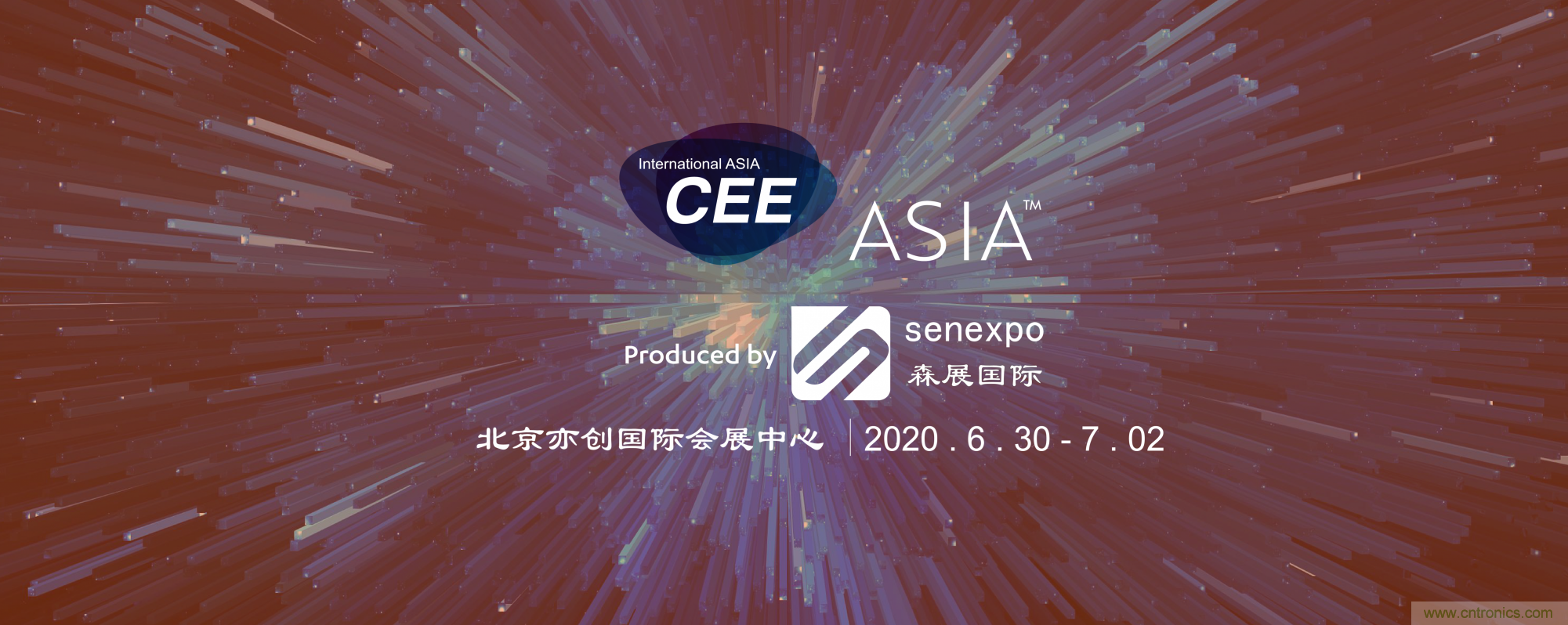 12月CEE2020北京電子煙展年末感恩禮冰點價參展瘋搶最後30天