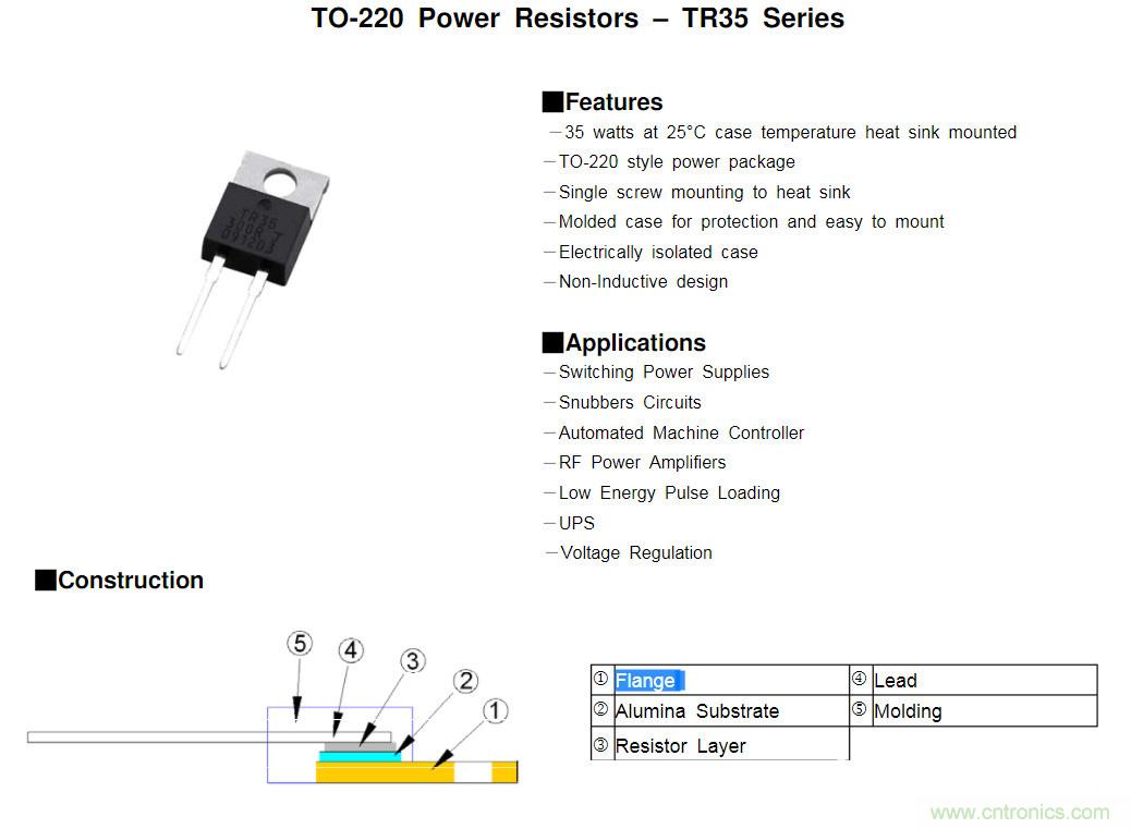 無感電阻真的無感麼？