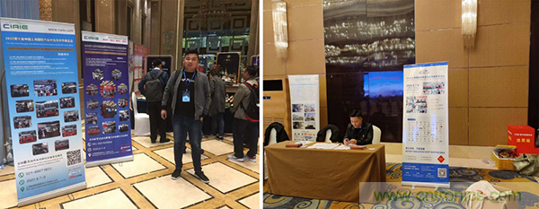 CIAIE 2020蓄&ldquo;飾&rdquo;待發&ldquo;視&rdquo;不可擋     開啟史上大規模推廣宣傳