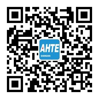 AHTE 2020觀眾預登記正式開啟，啟領智能裝配未來