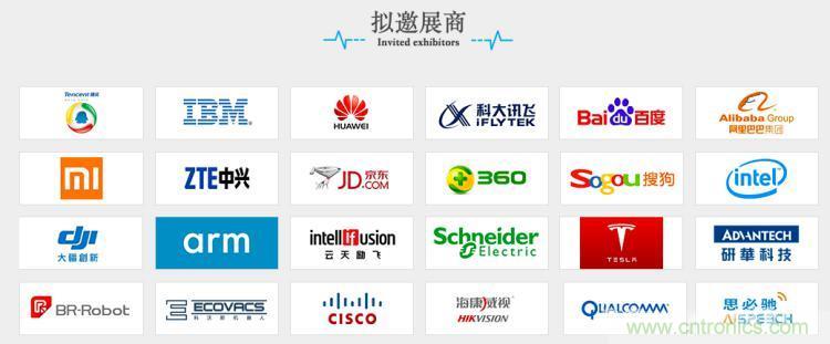 疫情變革線上模式，2020物聯網在線展震撼來襲！