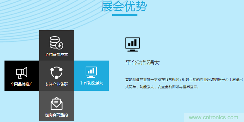 足不出戶博&ldquo;疫&rdquo;求存，中國智能製造在線展3月底隆重上線