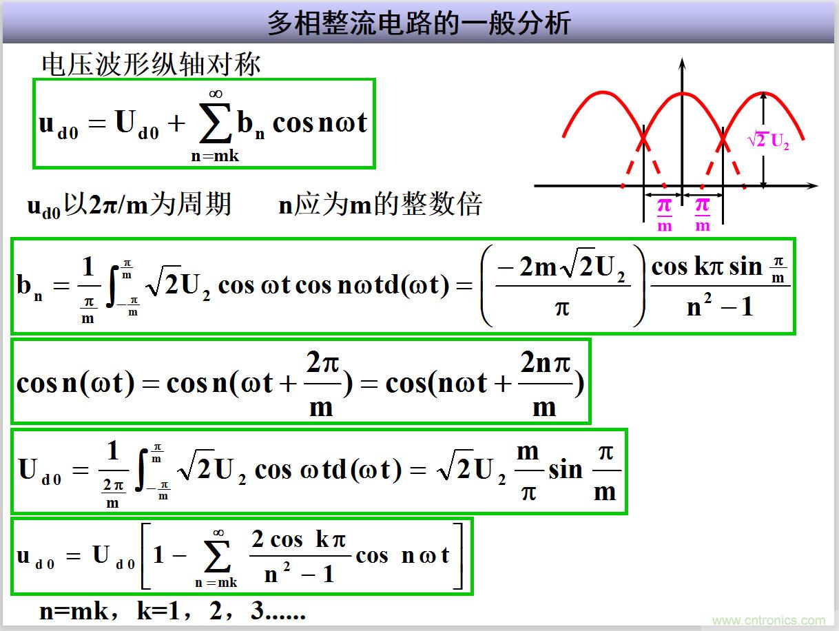 圖文講解三相整流電路的原理及計算，工程師們表示秒懂！