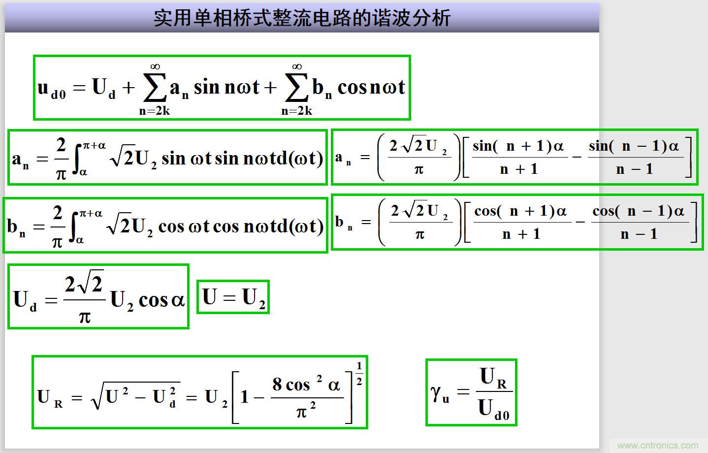 圖文講解三相整流電路的原理及計算，工程師們表示秒懂！