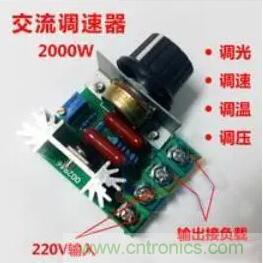 詳解雙向可控矽和單向可控矽的區別