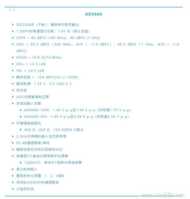 究竟是誰消耗了我的所有dB？