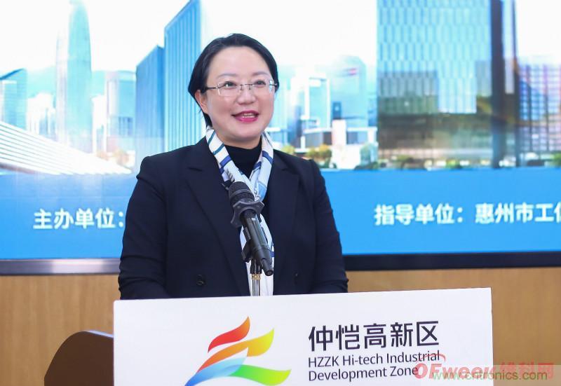 2020仲愷高新區全球在線招商推介會暨智能製造高層在線論壇圓滿落幕