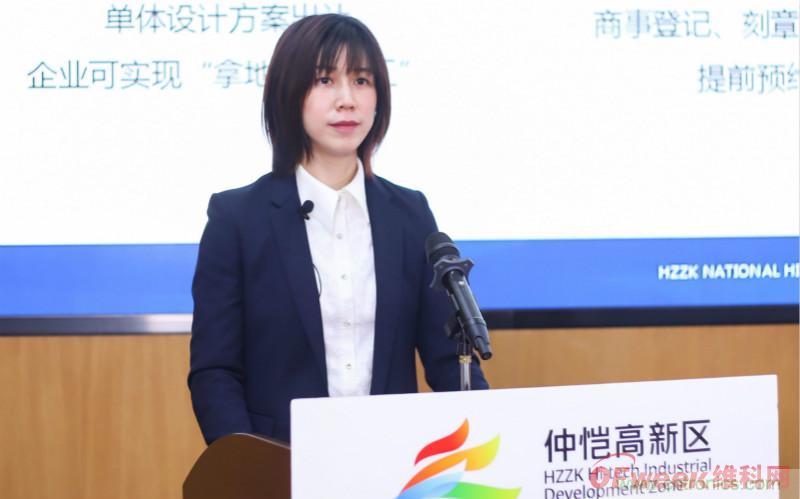 2020仲愷高新區全球在線招商推介會暨智能製造高層在線論壇圓滿落幕