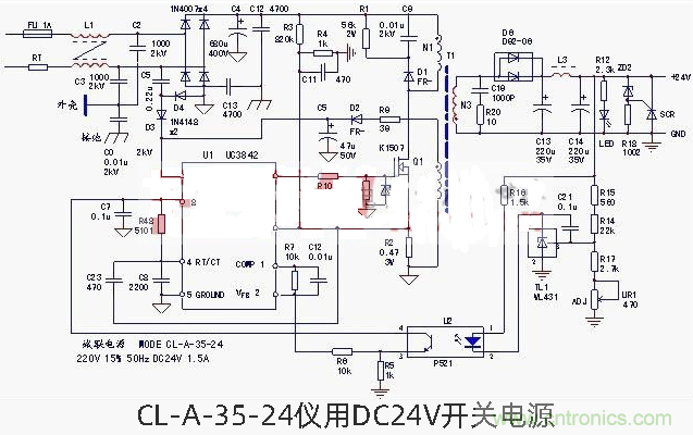 六款簡單的開關電源電路設計，內附原理圖詳解
