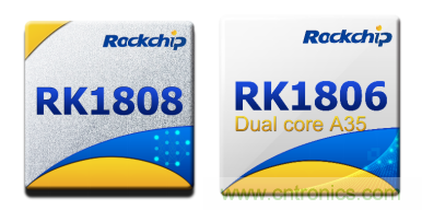 瑞芯微AI芯片加持百度飛槳，攜手加速AI應用落地