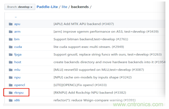瑞芯微AI芯片加持百度飛槳，攜手加速AI應用落地