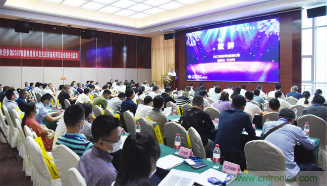 聚焦成渝地區雙城經濟圈製造業融合，助力&ldquo;甜城智造&rdquo;