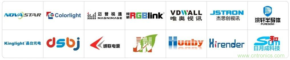 LED CHINA 2020深圳站定於9月1-3日，深圳福田會展中心舉辦