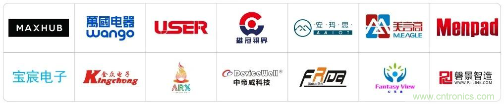 LED CHINA 2020深圳站定於9月1-3日，深圳福田會展中心舉辦