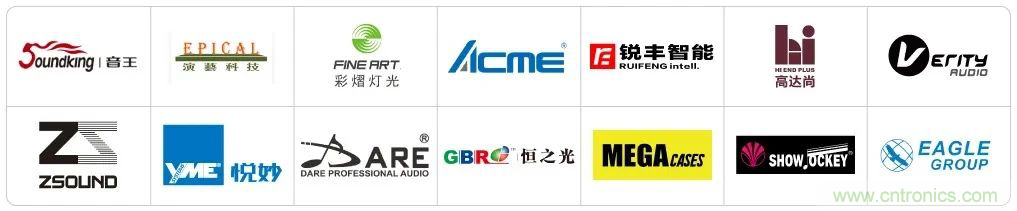 LED CHINA 2020深圳站定於9月1-3日，深圳福田會展中心舉辦