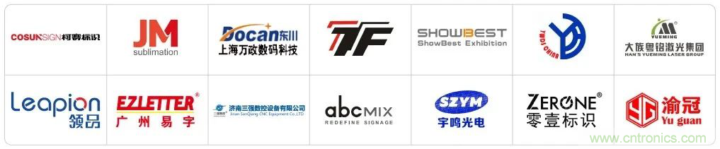 LED CHINA 2020深圳站定於9月1-3日，深圳福田會展中心舉辦