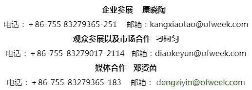 疫情之下的中美貿易 LED企業該如何應對？