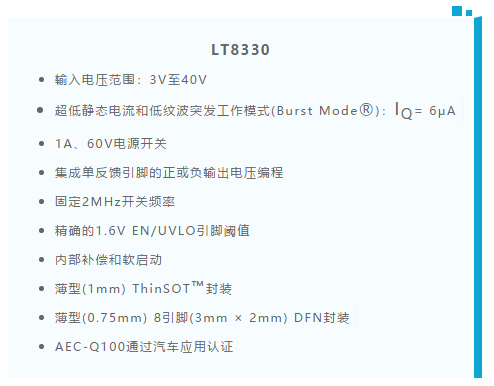 如何最大限度降低Ćuk穩壓器的輻射？