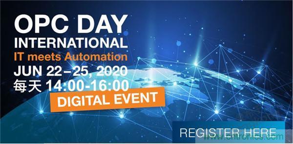 OPC DAY |國際網絡會議開講，一起來聽課吧