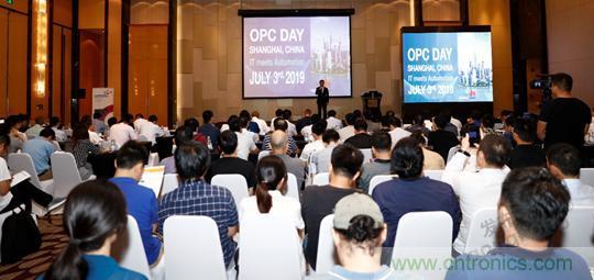 OPC DAY |國際網絡會議開講，一起來聽課吧
