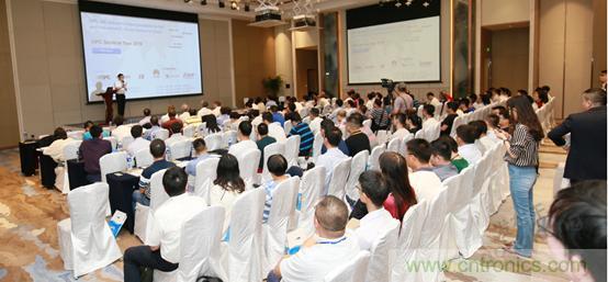 OPC DAY |國際網絡會議開講，一起來聽課吧