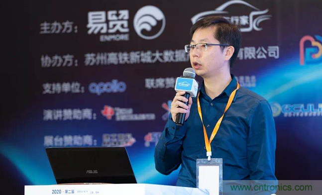 無懼疫情！2020汽車雷達和汽車視覺前瞻技術展示交流會圓滿落幕！ 