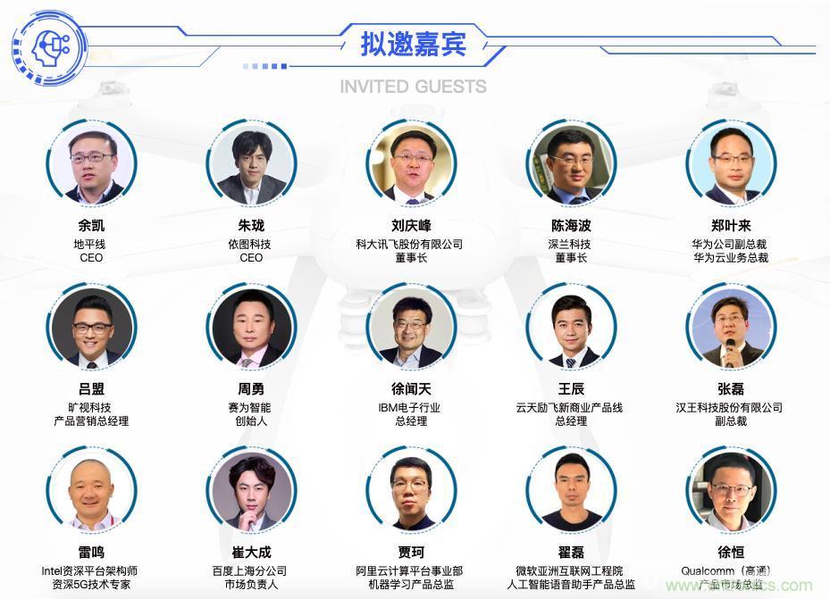 人工智能下一個千億市場即將來臨，南京浦口區給您答案！