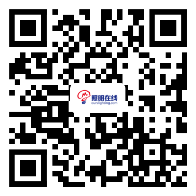 寧波照明展配套線上商城上線啦！線上+線下形成完美結合的展會體係