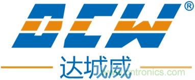 達城威：以客戶為中心，堅持打造精品