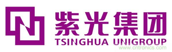 紫光集團：憑&ldquo;硬核實力&rdquo;，鑄今日輝煌