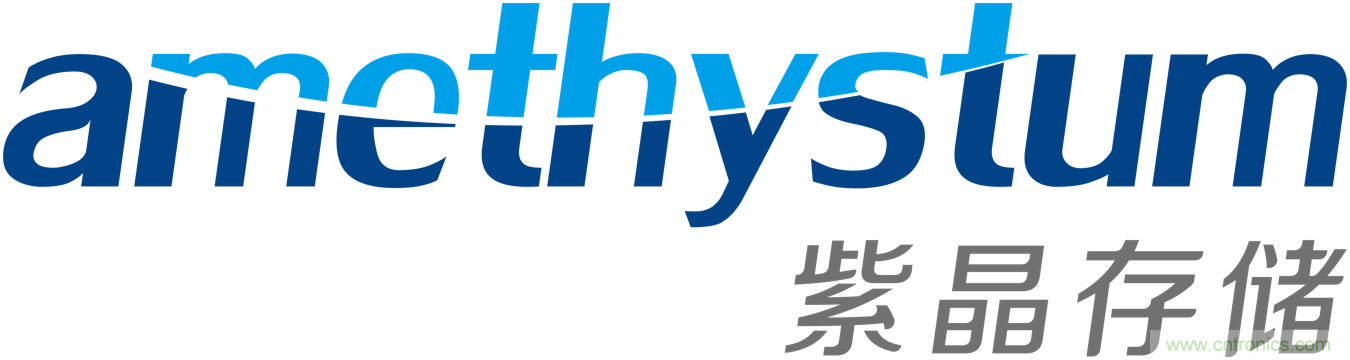紫晶存儲：賦能中國存儲，紫晶存儲展現科技力量