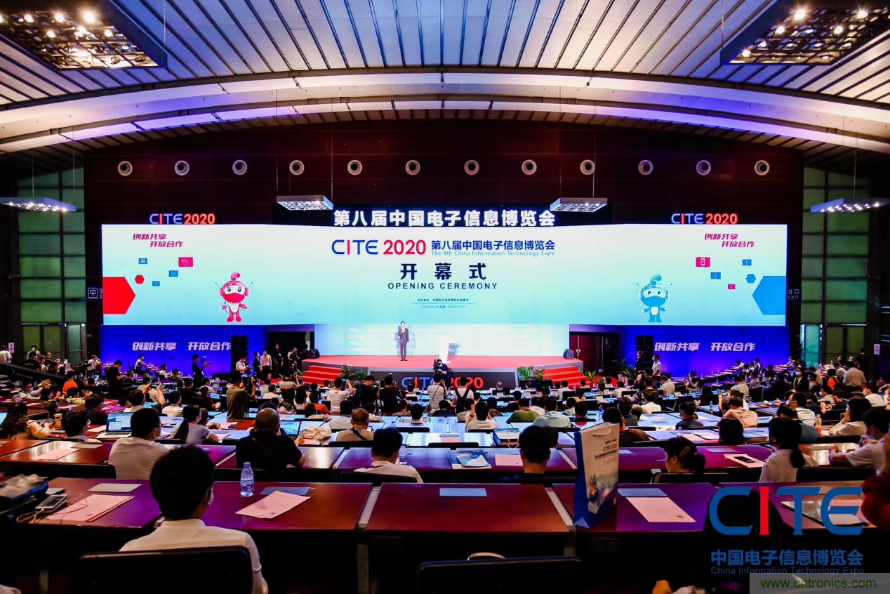 第八屆中國電子信息博覽會在深圳盛大開幕，為行業發展提振信心