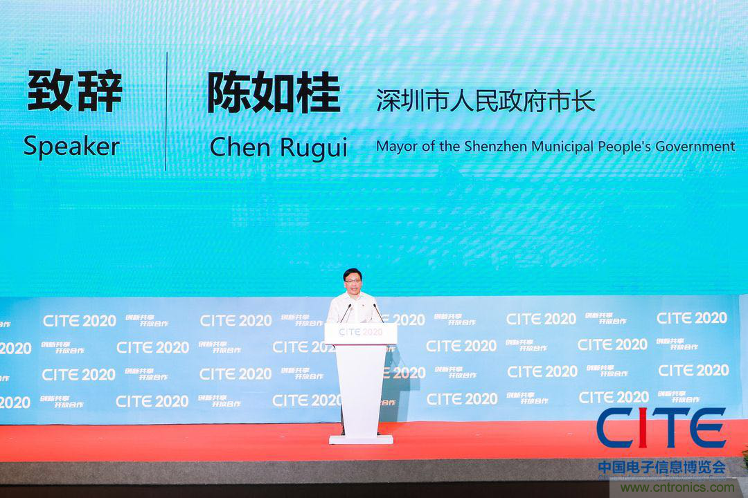 第八屆中國電子信息博覽會在深圳盛大開幕，為行業發展提振信心