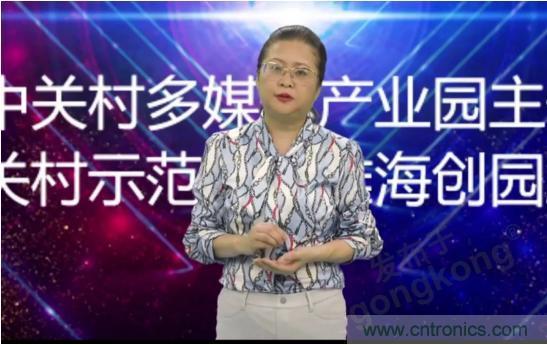 賦能智造&bull;智強未來，中國製造數字化服務雲端峰會成功舉行