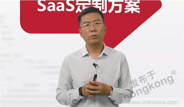 賦能智造&bull;智強未來，中國製造數字化服務雲端峰會成功舉行