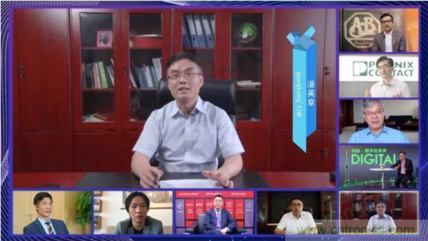 賦能智造&bull;智強未來，中國製造數字化服務雲端峰會成功舉行