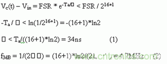 如何通過高精度模數轉換器的驅動來優化模擬前端？