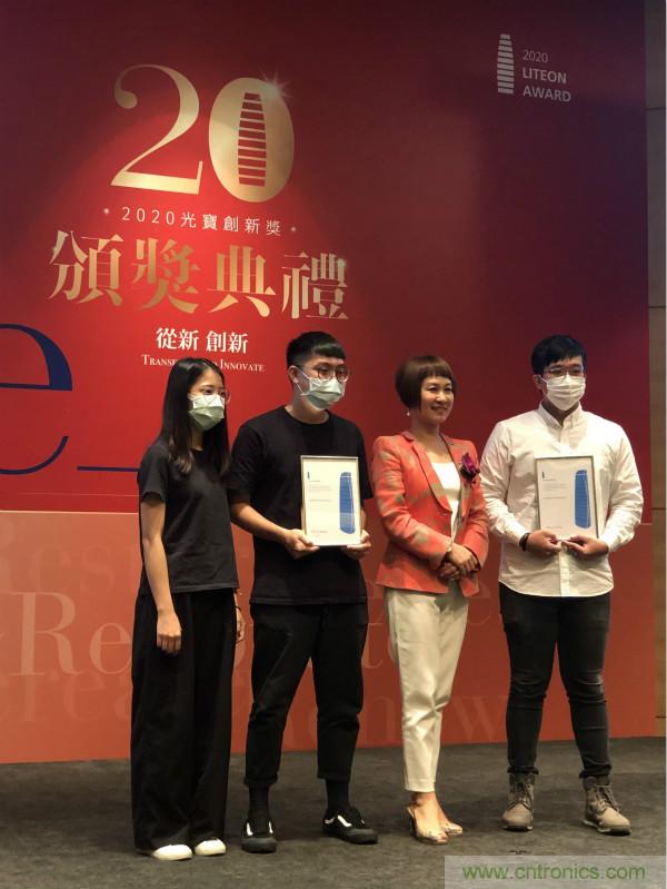 芯科技引領新生活，貿澤電子揭曉光寶創新獎特別獎得主