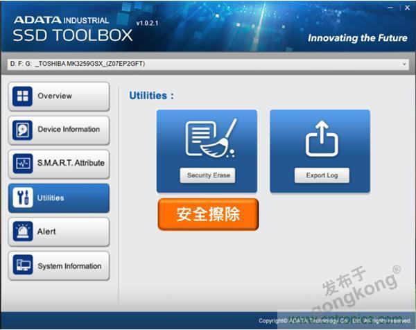 【科普小課堂】關於數據存儲安全的那些事兒