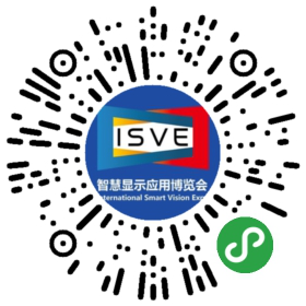 觀眾登記通道開啟 ，會展中心CBDS 2020暨2020 ISVE邀您出席！