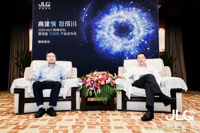 瓴盛科技首款AIoT產品發布，多方資本助力撬動萬億移動通信及物聯網半導體市場