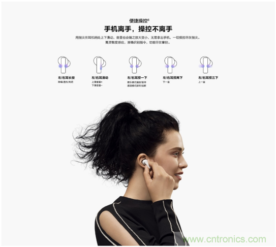 致敬華為，NDT電容壓感觸控方案助燃FreeBuds Pro一往無前