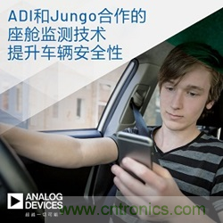 如何保證ToF 3D檢測抗幹擾的可靠性