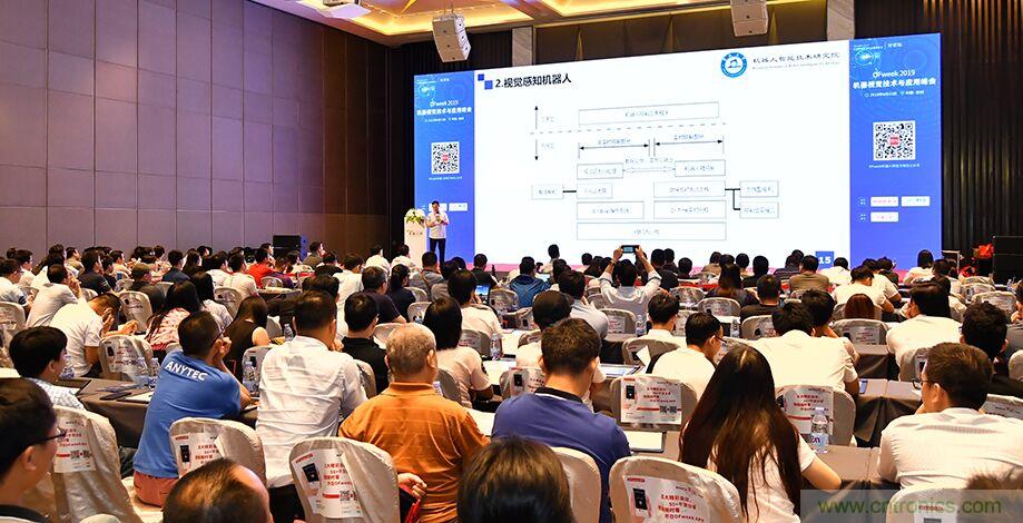 搶占數字經濟新高點，10月28日大咖齊聚深圳共話未來