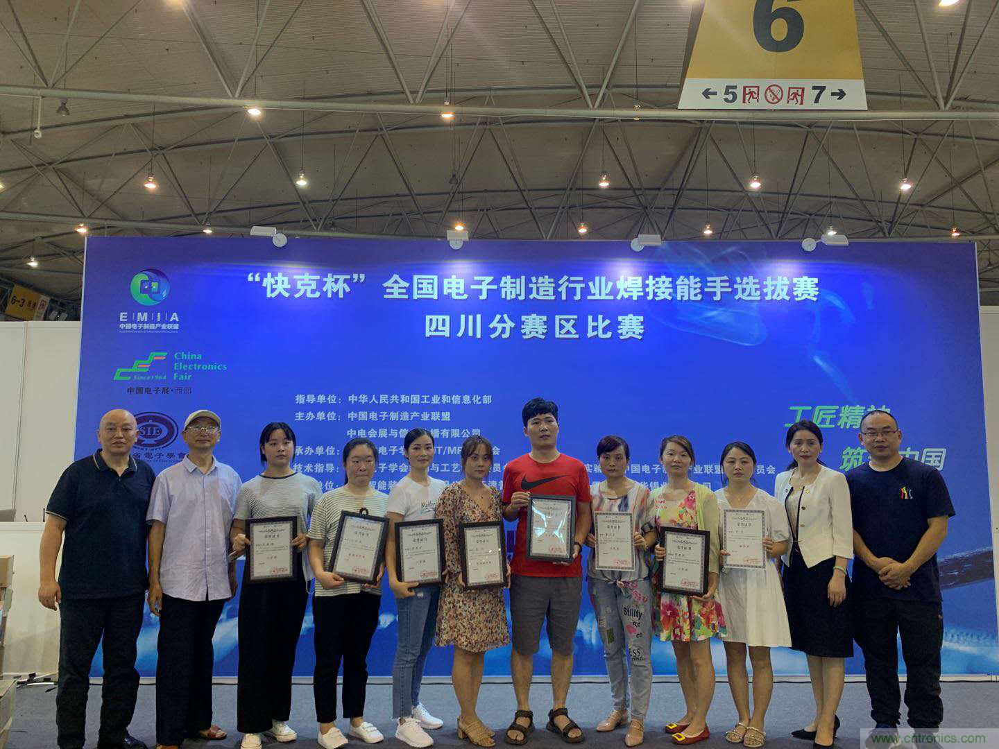 第四屆&ldquo;快克杯&rdquo;全國電子製造行業焊接能手總決賽如約而至