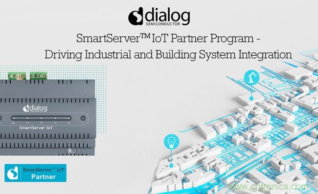 Dialog啟動針對智能樓宇和智慧工廠邊緣解決方案的SmartServer IoT合作夥伴生態係統