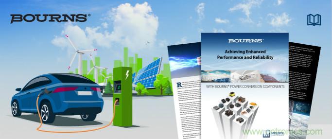 貿澤攜手Bourns推出全新電子書，帶你一起探索高性能電源轉換元件