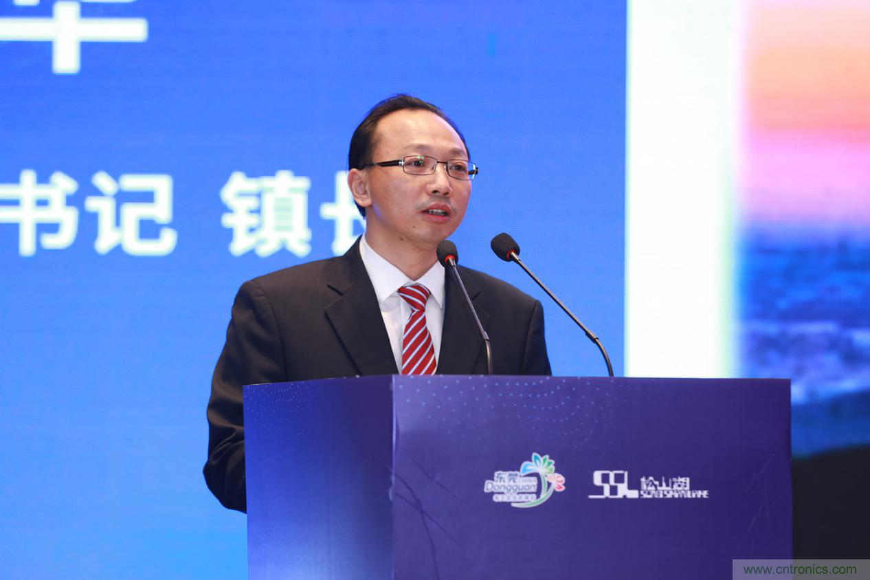 2020年鬆山湖功能區投資推介會成功舉辦，攬資350億發力新經濟新產業
