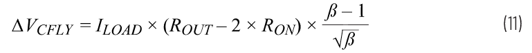交錯式反相電荷泵&mdash;&mdash;第一部分：用於低噪聲負電壓電源的新拓撲結構